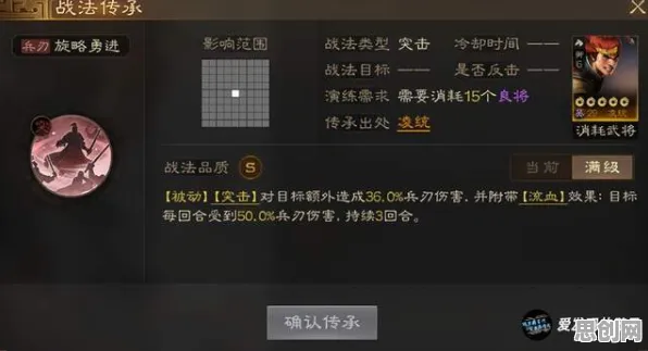三国志战略版养成互动玩法最新资料片上线PC模拟器，支持好友组队，核心卖点，公平竞技，最纯粹的竞技体验