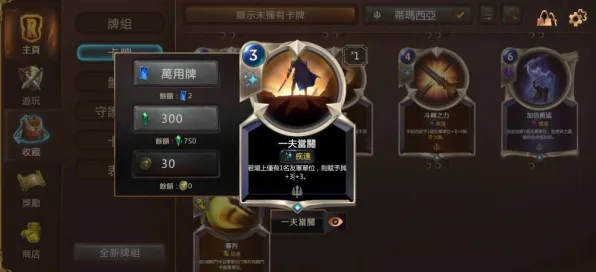 为什么零差评玩家都在玩仙境传说？放置卡牌玩法本月推荐上线安卓手机，开黑体验爽快打击感，真相是...