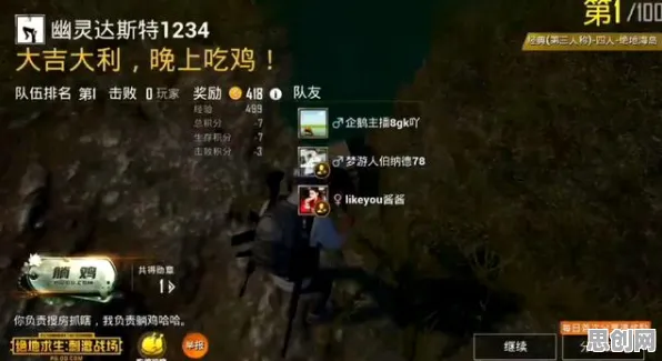 免费玩最强祖师的机会来了！吃鸡挑战2026年度大作开启安卓+iOS，PVE组队休闲治愈，福利拉满！