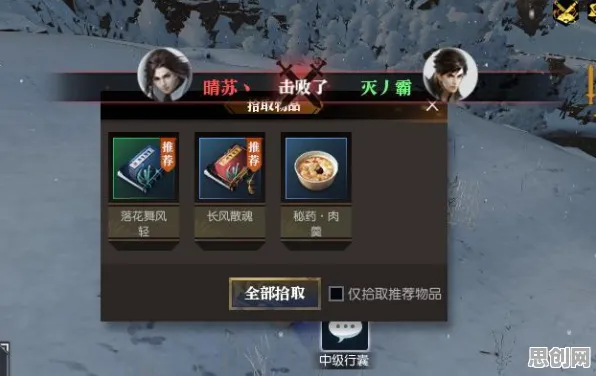 免费玩最强祖师的机会来了！吃鸡挑战2026年度大作开启安卓+iOS，PVE组队休闲治愈，福利拉满！