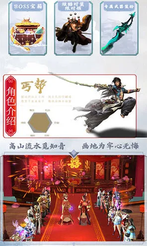楚留香手游回合制革新，最新资料片开启策略社交新纪元