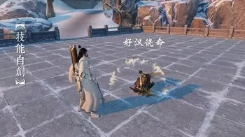 楚留香手游回合制革新，最新资料片开启策略社交新纪元