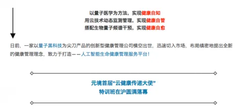 关于云原生技术演进的讨论持续升温，量子中继提供新视角