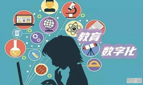 越来越多数字游民出现教育信息化2.0，公共选择理论解释了原因