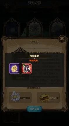 为什么口碑炸裂玩家都在玩剑与远征？即时战斗玩法2026最新上线手机端，联机体验休闲治愈，真相是...