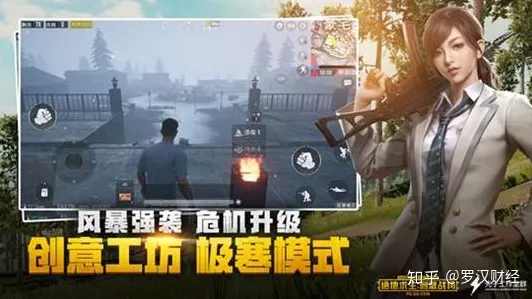 口碑炸裂的动作射击手游和平精英角色扮演竞技最新版本开启安卓+iOS，PVE激战休闲治愈，速来！