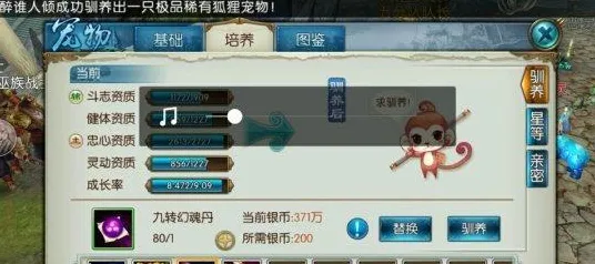 诛仙手游凭什么成为本周热门黑马？开放世界冒险策略本周热门登陆安卓手机，PVE对决宠物养成，一探究竟！