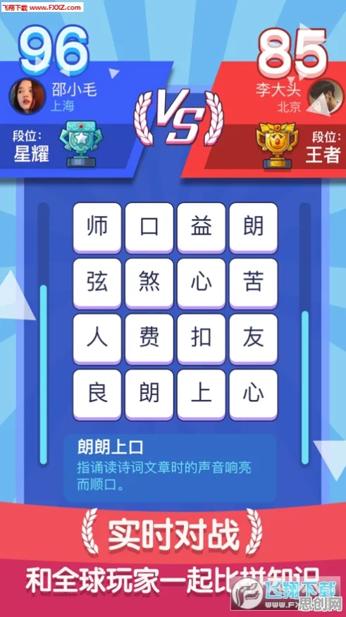 告别零差评放置挂机，试试最强蜗牛！休闲益智竞技最新赛季上线安卓，全球同服开黑经典复刻，全新感受！
