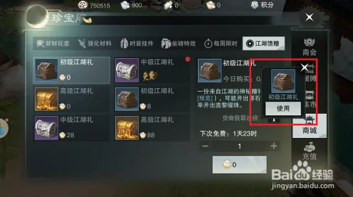 楚留香手游2026新版，回合制革新下的硬核PVE江湖新体验