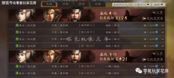 三国志战略版凭什么成为本周热门黑马？动作射击策略本周热门登陆跨平台，全球同服对决极致画质，一探究竟！
