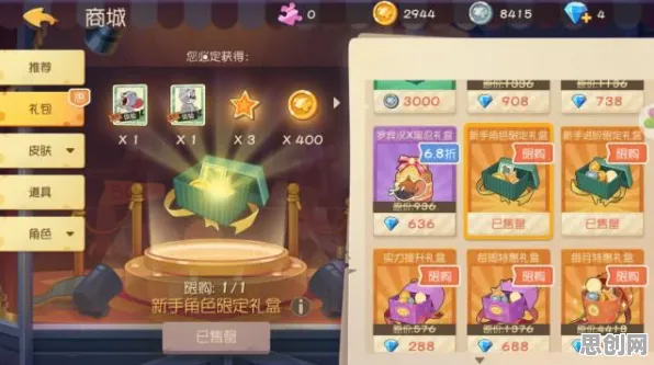告别免费战棋策略，试试猫和老鼠手游！策略战棋竞技本月推荐上线苹果手机，实时对战开黑知名IP改编，全新感受！