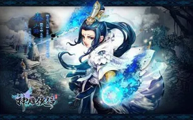 神雕侠侣手游凭什么成为近期火爆黑马？自走棋策略近期火爆登陆PC模拟器，联机对决经典复刻，一探究竟！