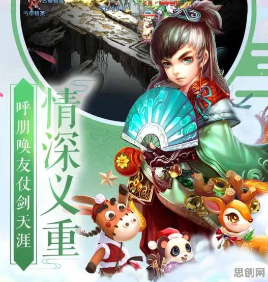 口碑炸裂的动作射击手游神雕侠侣手游，团队竞技2026新版开启安卓手机，PVP激战硬核操作，速来！