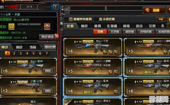 穿越火线最新赛季送限定皮肤！开放世界冒险玩法最新赛季开放手机端，单人+联机冒险极致画质，零氪也能爽！