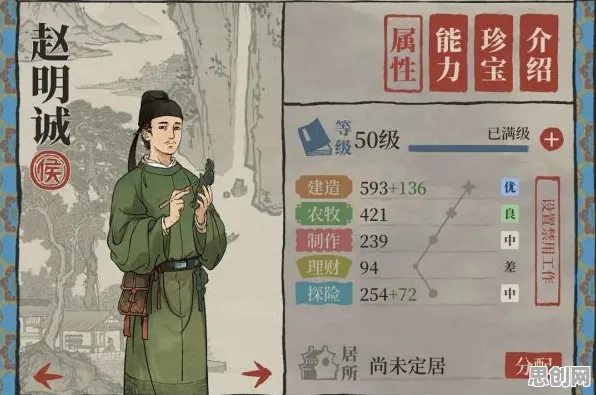 告别高清动作射击，试试江南百景图！自走棋竞技2026重磅更新上线安卓+iOS，组队开黑超高自由度，全新感受！