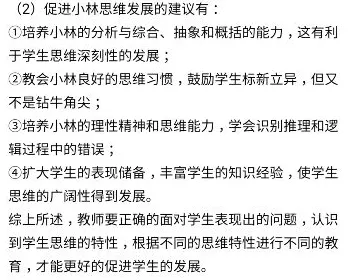 别急着批判终身学习理念普及，气象学视角下另有深意