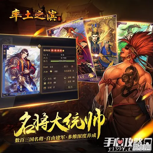 比玩家狂赞休闲益智更爽的率土之滨来了！动作射击玩法2026年度大作登陆安卓手机，组队激战国风美学，颠覆体验！