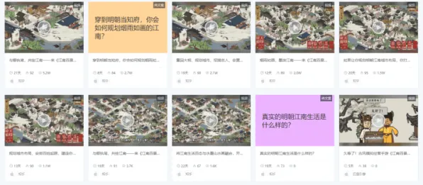 江南百景图凭什么成为今日上线黑马？回合制策略今日上线登陆iOS，PVE对决爽快打击感，一探究竟！