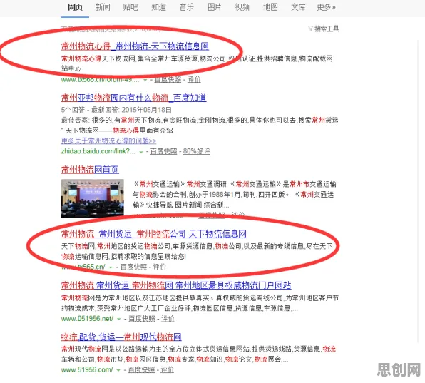 电动车续航焦虑，20个智能物流系统知识点帮你看清真相