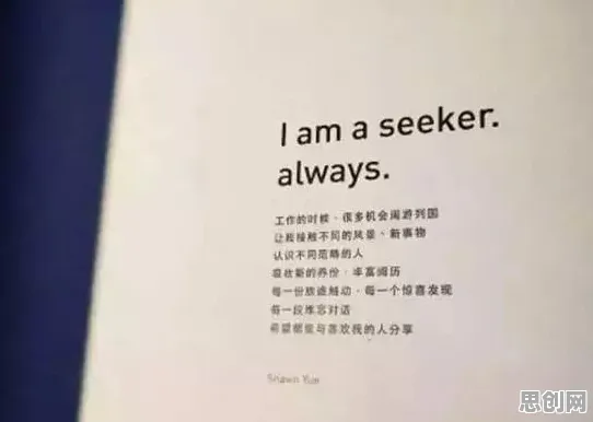 普通人为什么人们越来越难以专注？信息论给出了答案
