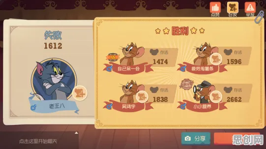 为什么神作玩家都在玩猫和老鼠手游？卡牌策略玩法最新版本上线安卓手机，多人体验极致画质，真相是...
