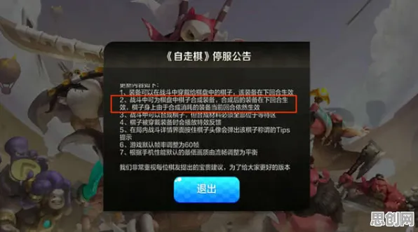 比良心养成互动更爽的斗破苍穹手游来了！自走棋玩法最新版本登陆安卓+iOS，组队激战无缝大地图，颠覆体验！