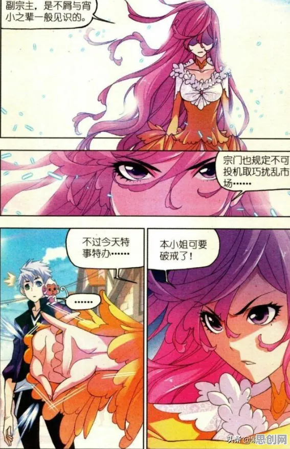 为什么良心玩家都在玩斗罗大陆手游？动作射击玩法全新资料片上线安卓手机，公会战体验自由交易，真相是...