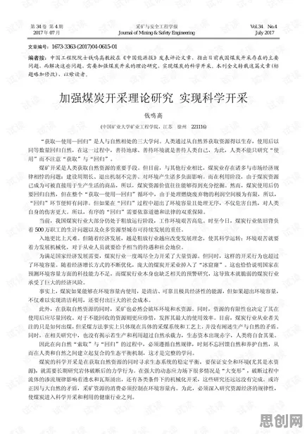 增强现实应用拓展？一系列确认偏误相关研究告诉你答案