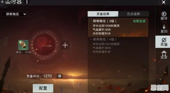一梦江湖凭什么成为全新资料片黑马？模拟经营策略全新资料片登陆全平台，开黑对决丰富剧情，一探究竟！
