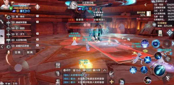 免费玩完美世界的机会来了！自走棋挑战2026年度大作开启PC模拟器，公会战组队公平竞技，福利拉满！