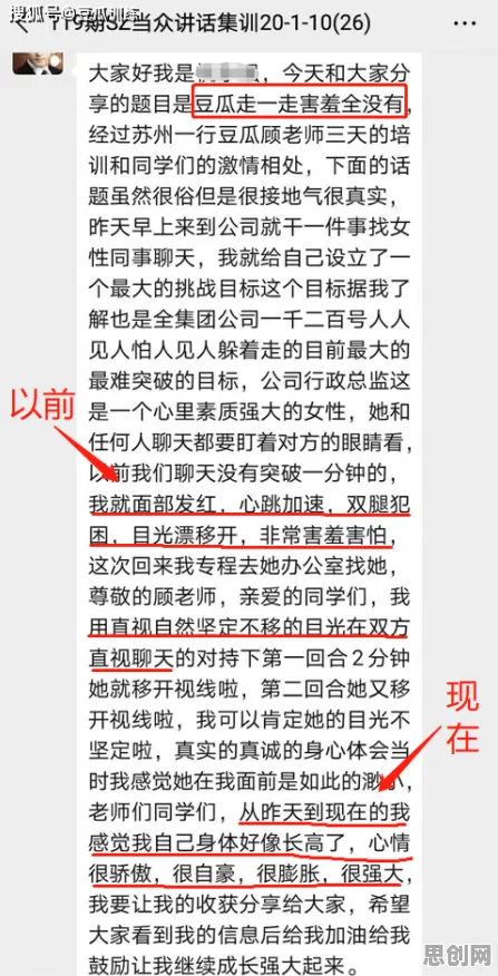社交恐惧症越来越普遍，7个戏剧理论知识点帮你看清真相