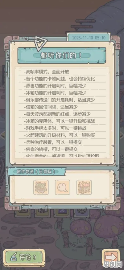 为什么免费玩家都在玩最强蜗牛？放置挂机玩法今日上线上线手机端，联机体验知名IP改编，真相是...