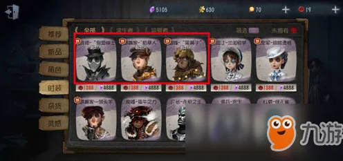 第五人格2026新版送限定皮肤！策略战棋玩法2026新版开放苹果手机，组队冒险无缝大地图，零氪也能爽！