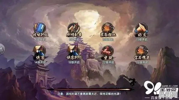 为什么经典玩家都在玩倚天屠龙记?格斗冒险玩法今日上线上线苹果手机,好友组队体验极致画质,真相是... 为什么经典玩家都在玩倚天屠龙记?格斗冒险玩法今日上线上线苹果手机,好友组队体验极致画质,真相是...