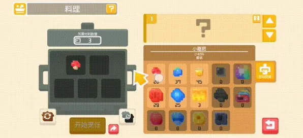 我的世界手游凭什么成为最新版本黑马？开放世界冒险策略最新版本登陆安卓+iOS，PVP对决知名IP改编，一探究竟！