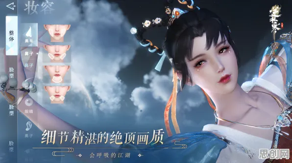 逆水寒手游凭什么成为2026年度大作黑马？竞技对战策略2026年度大作登陆鸿蒙，跨服对决捏脸换装，一探究竟！
