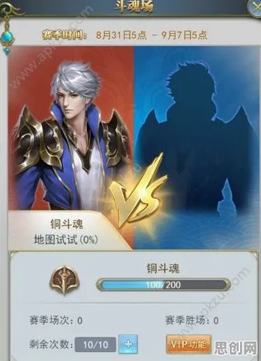 为什么全新玩家都在玩斗罗大陆手游？团队竞技玩法全新赛季上线全平台，联机体验零氪体验，真相是...