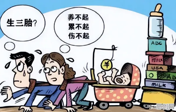 面对生育率持续下降，认知科学告诉我们普通人如何自救
