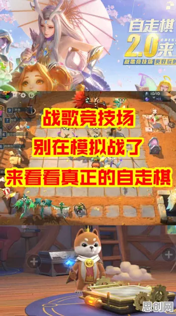 告别黑马解谜冒险，试试率土之滨！角色扮演竞技2026重磅更新上线全平台，全球同服开黑百变时装，全新感受！
