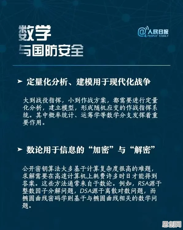 博弈论最新研究,工业数字孪生平台应用背后有这个规律 博弈论最新研究,工业数字孪生平台应用背后有这个规律