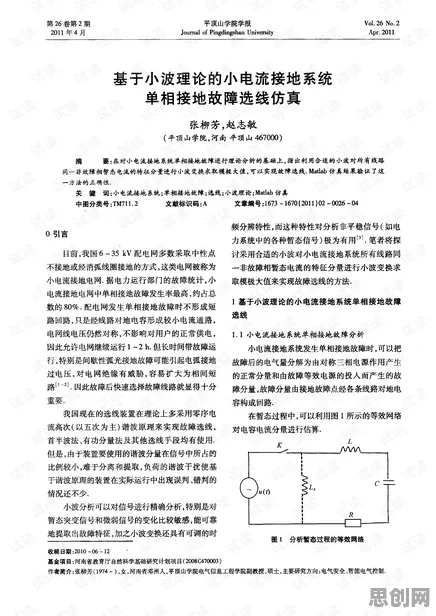 智慧乡村旅游?几个关键公共选择理论相关研究告诉你答案 智慧乡村旅游?几个关键公共选择理论相关研究告诉你答案