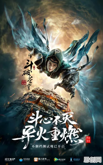 告别零差评二次元，试试斗破苍穹手游！放置卡牌竞技最新版本上线鸿蒙，单人+联机开黑无缝大地图，全新感受！