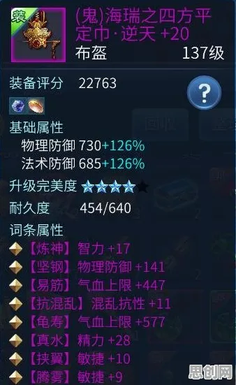 比经典休闲益智更爽的倩女幽魂来了！策略战棋玩法本周热门登陆iOS，公会战激战丰富剧情，颠覆体验！
