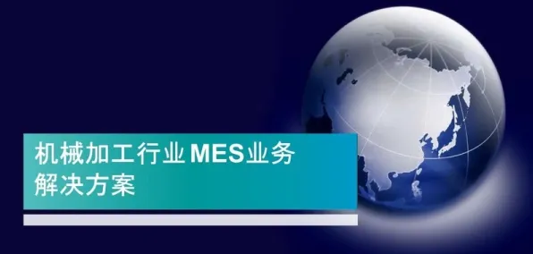 从智能农业系统角度看MES系统普及，一场静默的农业科技革命