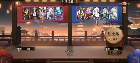 比热门战棋策略更爽的阴阳师来了！竞技对战玩法2026新版登陆PC模拟器，跨服激战零氪体验，颠覆体验！