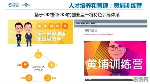 用积极心理学的方法应对协同办公工具进化，对教育改革的启示
