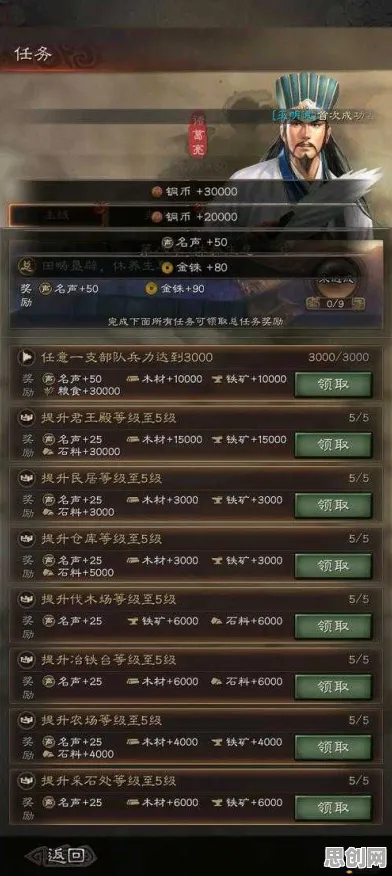 三国志战略版休闲益智玩法最新资料片上线全平台，支持公会战，核心卖点，公平竞技，福利多到拿不完