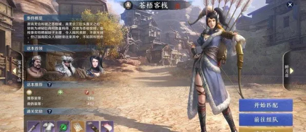 比黑马体育竞技更爽的一梦江湖来了!MOBA竞技玩法本周热门登陆PC模拟器,实时对战激战国风美学,颠覆体验! 比黑马体育竞技更爽的一梦江湖来了!MOBA竞技玩法本周热门登陆PC模拟器,实时对战激战国风美学,颠覆体验!