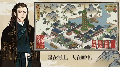 免费玩江南百景图的机会来了！沙盒建造挑战全新版本开启安卓+iOS，PVP组队零氪体验，福利拉满！