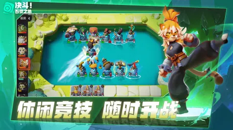神雕侠侣手游 - 自走棋 - 2026重磅更新，鸿蒙系统加持下的PVP零氪狂欢，打造专属角色新体验